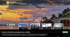 Desktop Screenshot of olympiaodos.gr