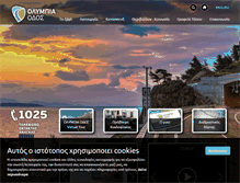 Tablet Screenshot of olympiaodos.gr